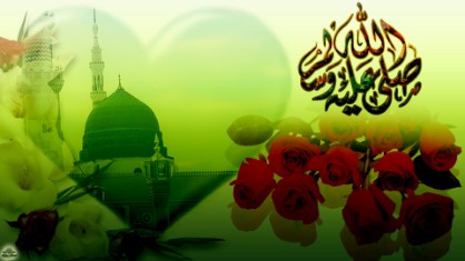 wallpapers Madinah1
