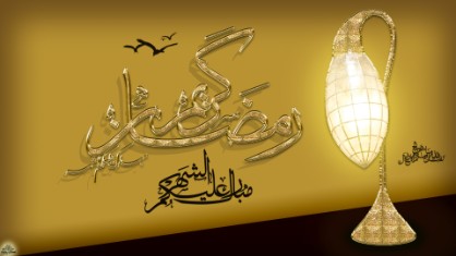 wallpapers ramadan2